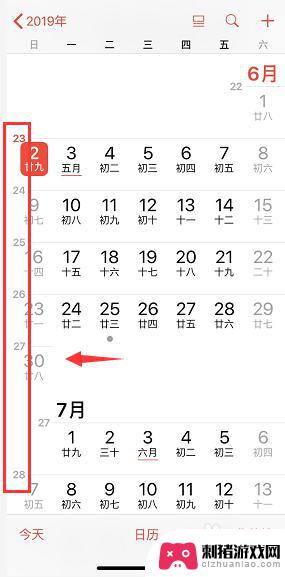 苹果手机如何查看周日历 iPhone日历如何显示周数