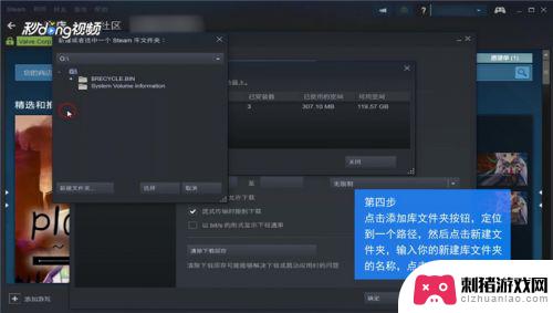 怎么样创建steam库 Steam怎么在库中新建文件夹