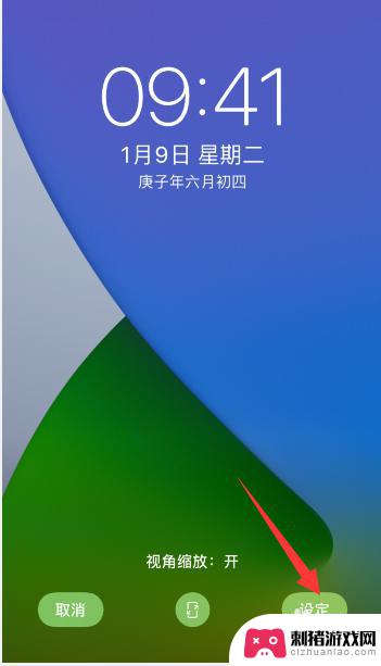 如何区别主副屏壁纸手机 苹果手机如何设置锁屏和主屏幕壁纸不同