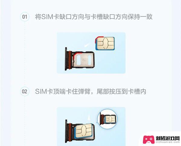 vivos9手机怎么放卡 vivo s9插卡步骤