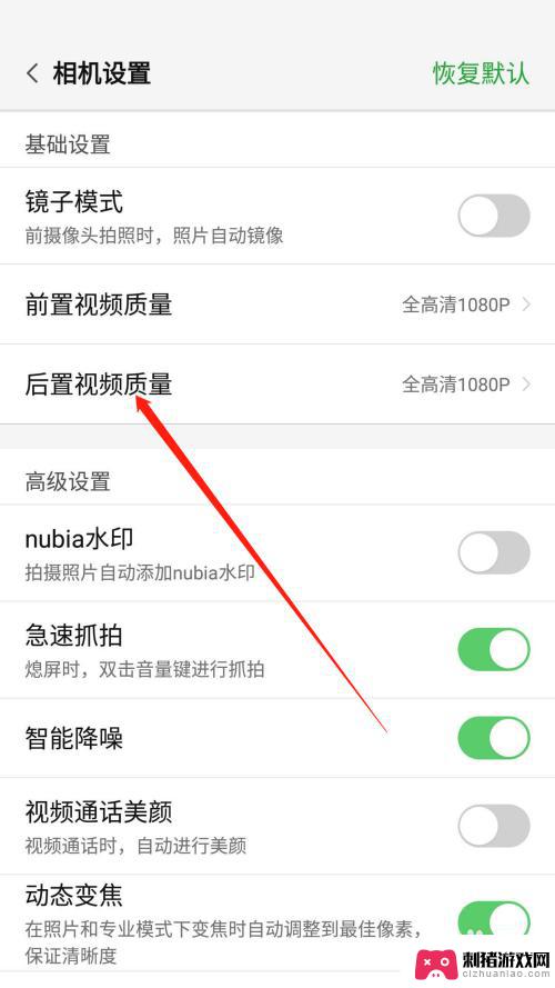 手机录像怎么变清晰 如何通过手机应用提高录制视频的画面清晰度