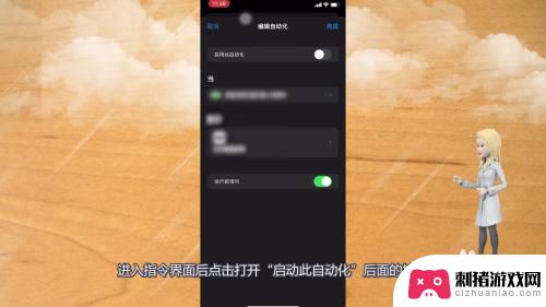 苹果手机如何打开息屏时钟 iPhone息屏后显示时钟设置