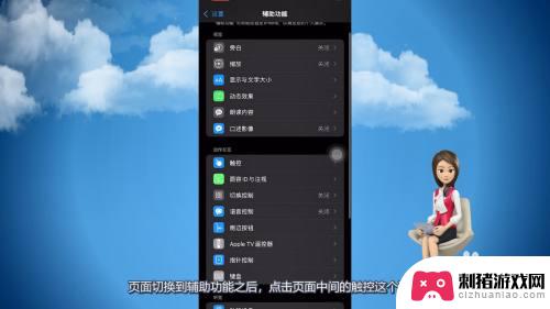 苹果手机为什么打电话没声音 苹果手机听不到电话声音怎么办