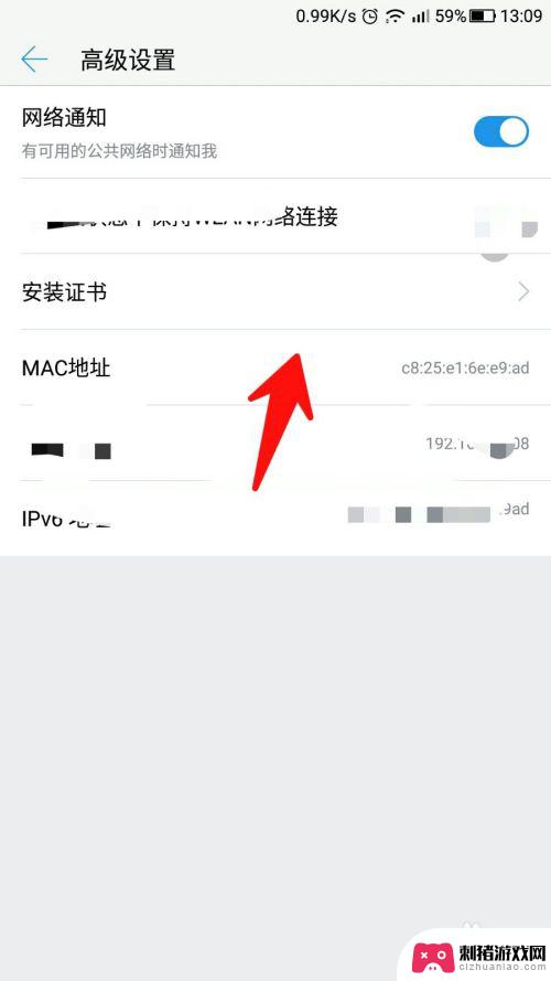 查手机的mac地址 如何快速查看手机的mac地址