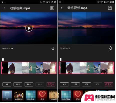 手机怎么剪辑视频软件 如何在手机上剪辑高质量的视频