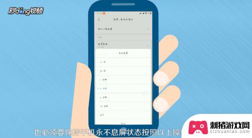 如何让苹果手机热点保持 iPhone如何设置保持热点一直开启