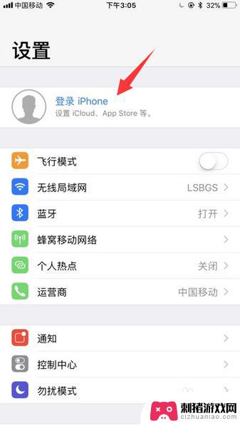 苹果手机怎么备份其他手机 iPhone数据备份到另一台iPhone的方法