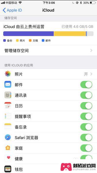 苹果手机怎么备份其他手机 iPhone数据备份到另一台iPhone的方法