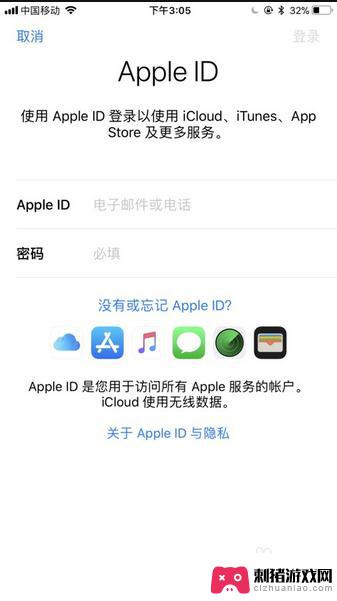 苹果手机怎么备份其他手机 iPhone数据备份到另一台iPhone的方法