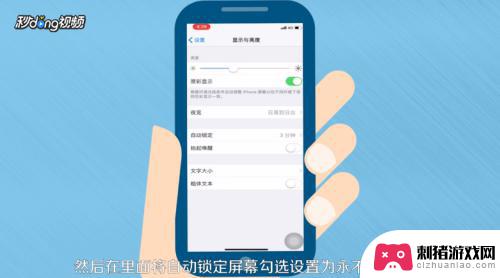 如何让苹果手机热点保持 iPhone如何设置保持热点一直开启