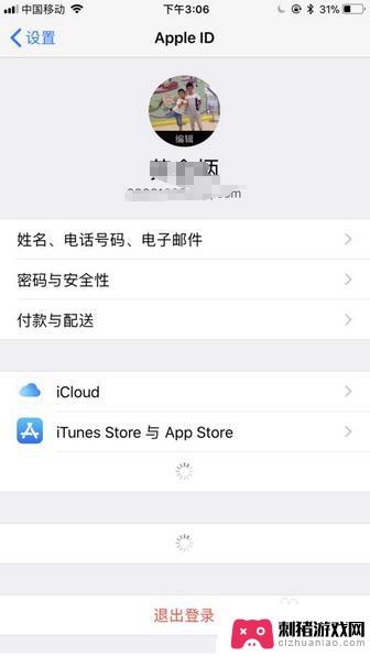 苹果手机怎么备份其他手机 iPhone数据备份到另一台iPhone的方法