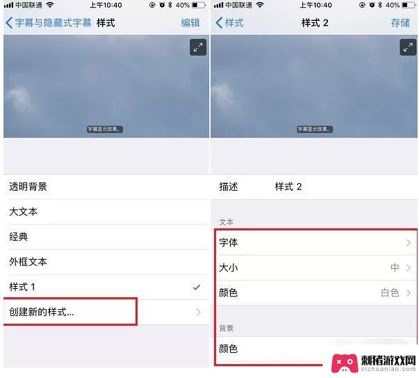 如何用苹果手机换字体风格 如何在iPhone上修改字体风格