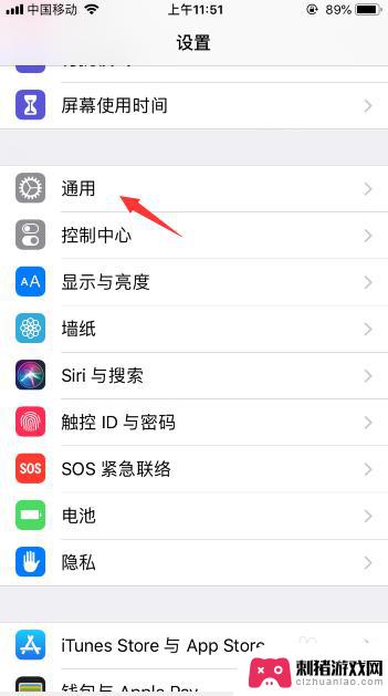 iphone如何关闭所有app iOS 12如何一键关闭所有应用程序