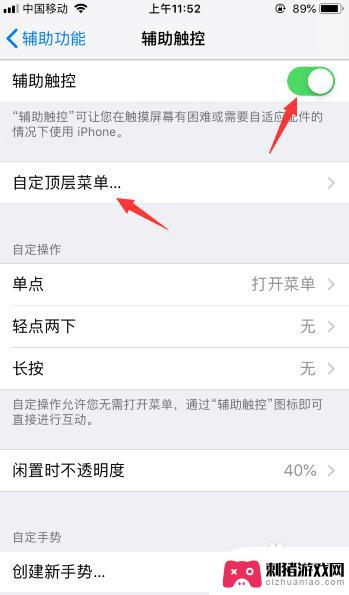 iphone如何关闭所有app iOS 12如何一键关闭所有应用程序