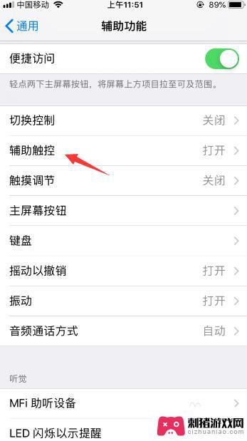 iphone如何关闭所有app iOS 12如何一键关闭所有应用程序