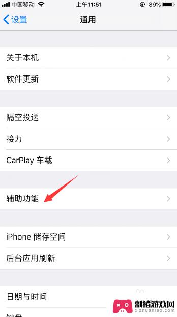 iphone如何关闭所有app iOS 12如何一键关闭所有应用程序