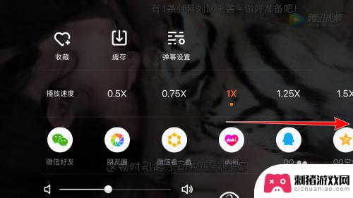 手机怎么复制视频url 腾讯视频App如何复制视频链接