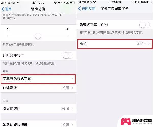 如何用苹果手机换字体风格 如何在iPhone上修改字体风格