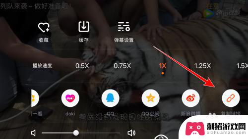 手机怎么复制视频url 腾讯视频App如何复制视频链接