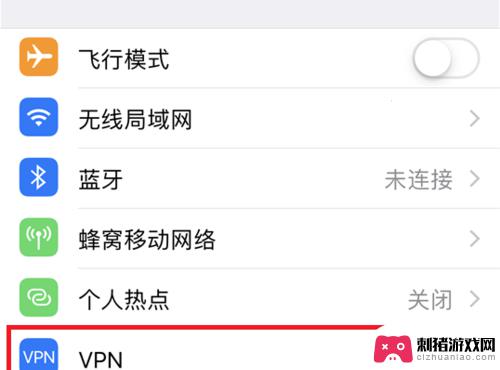 手机怎么用vnp 苹果手机VPN连接方法