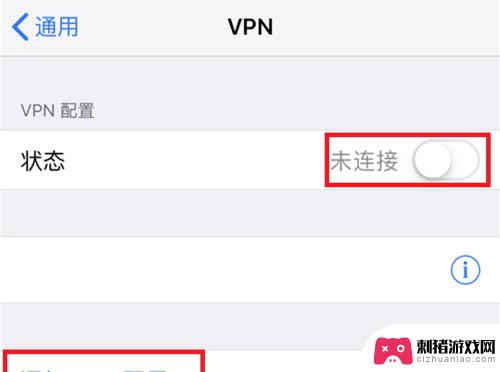 手机怎么用vnp 苹果手机VPN连接方法