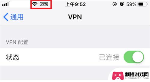 手机怎么用vnp 苹果手机VPN连接方法