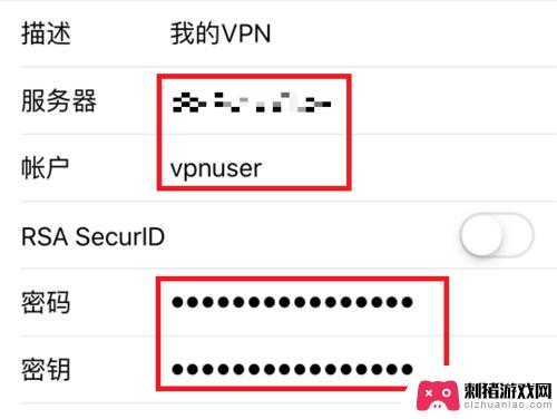 手机怎么用vnp 苹果手机VPN连接方法