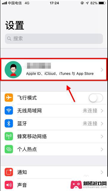 苹果手机如何换店面 在中国如何切换苹果手机的Apple Store设置