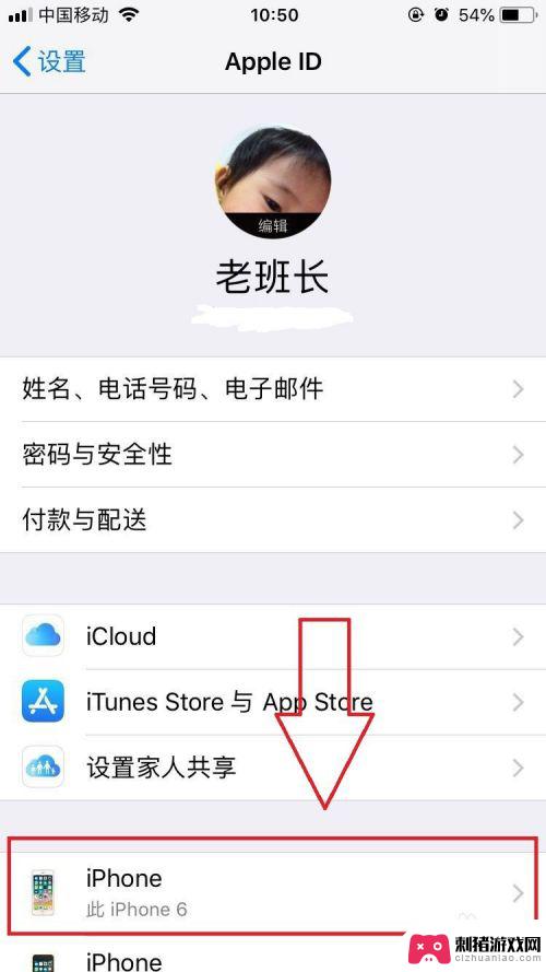 苹果手机如何暂停icloud云备份 iCLoud云备份功能如何关闭