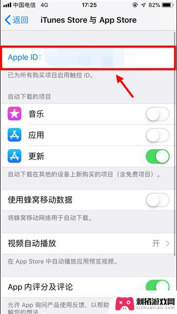 苹果手机如何换店面 在中国如何切换苹果手机的Apple Store设置