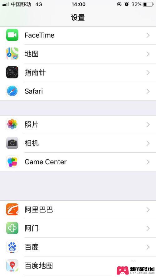 苹果手机登录游戏 iPhone怎么登录Game Center账号