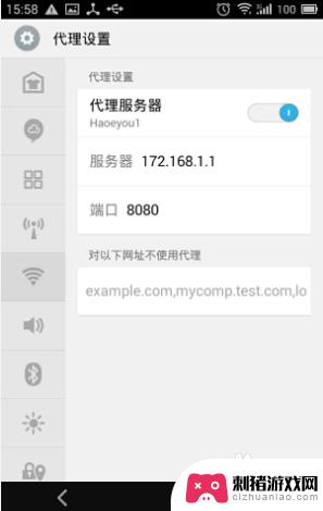 怎么设置手机外派 android手机代理设置教程