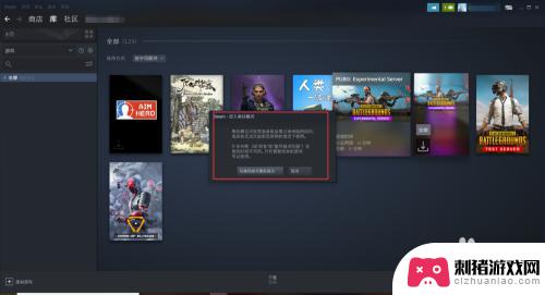 steam可以离线玩游戏吗 steam离线启动游戏教程