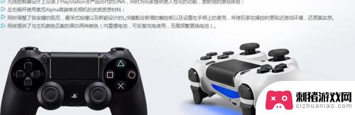 steam手柄螺旋仪怎么关 ps4手柄陀螺仪如何关闭