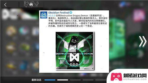 明日方舟ddd全套家具 明日方舟ddd是谁的声优