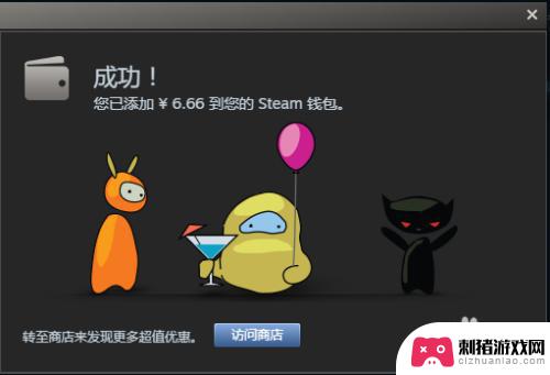 steam如何谁用点卡充值 steam充值卡使用指南