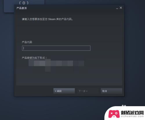 steam交换cdk steam如何兑换CDK