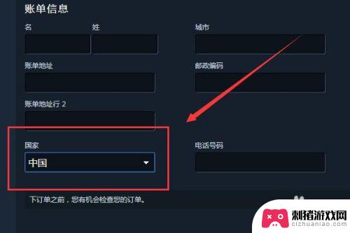 steam改中国 steam如何更改货币为人民币