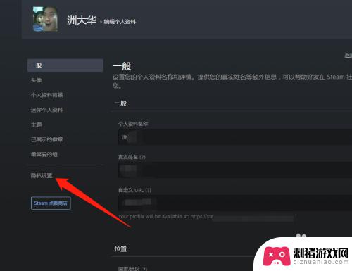 steam如何隐藏游戏使用时间 Steam怎样隐藏游戏时长