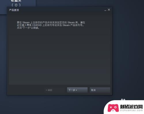 steam交换cdk steam如何兑换CDK