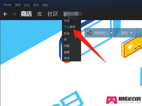 steam如何隐藏游戏使用时间 Steam怎样隐藏游戏时长