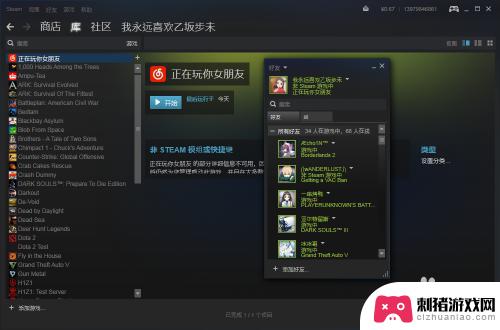 steam其他游戏中 非Steam游戏如何设置