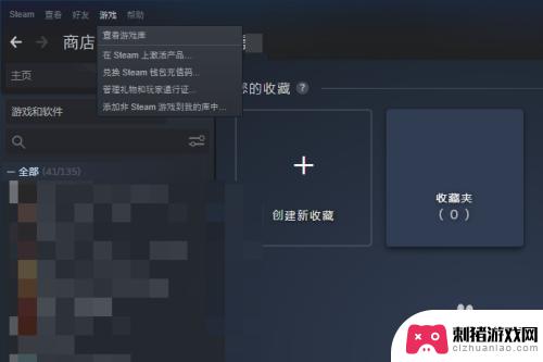 steam交换cdk steam如何兑换CDK