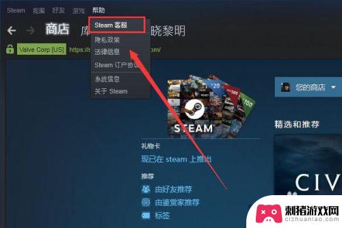 steam改中国 steam如何更改货币为人民币