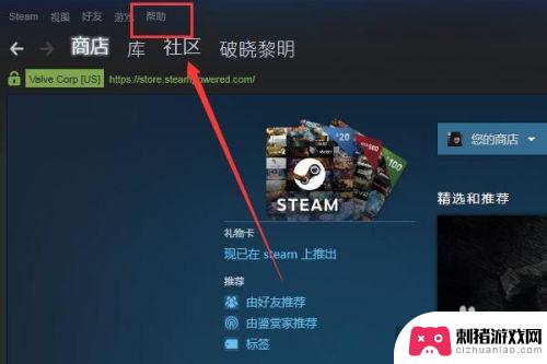 steam改中国 steam如何更改货币为人民币