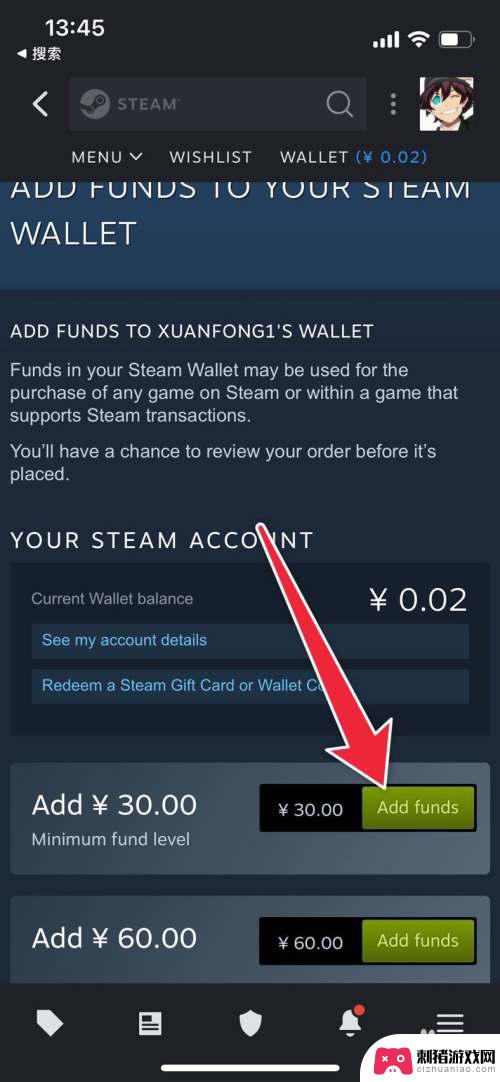 怎么往steam钱包里面充值 Steam如何进行充值