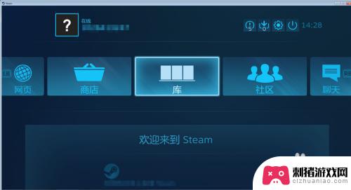 steam新版大屏幕 steam如何设置全屏