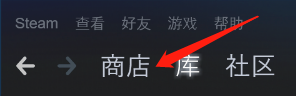 好友steam钱包 怎么在steam上转余额给好友