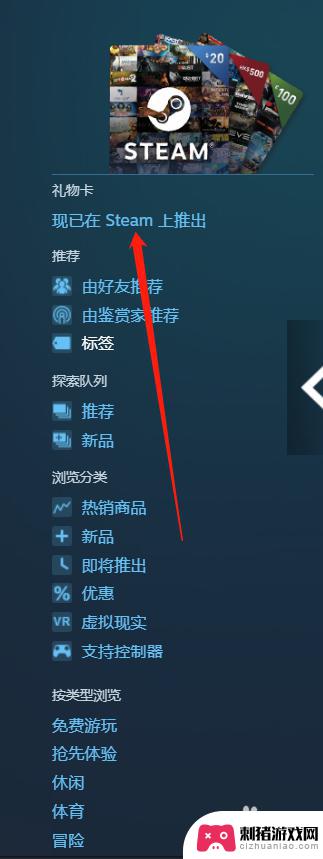 好友steam钱包 怎么在steam上转余额给好友