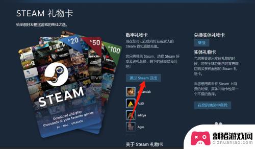 好友steam钱包 怎么在steam上转余额给好友